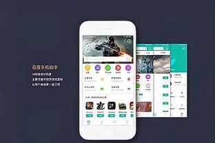 江南app平台下载官网安装截图0